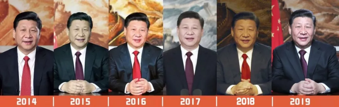 习近平2014-2019年新年贺词图片.jpg